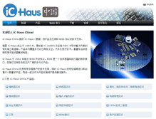 Tablet Screenshot of ichauschina.com